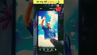 yah Jadu Abhi Abhi Aaya Hai smartphone factsinhindi amazing trending sorts [upl. by Coe]