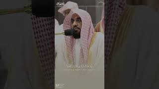 Recitation of His Excellency Sheikh A د Abdullah AlJahni abdullahal imam makkah shorts [upl. by Reitman]