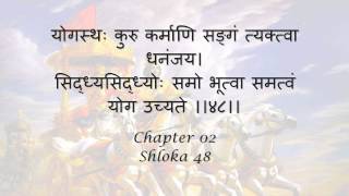 Bhagavad Gita Chapter 02  Shloka 48 [upl. by Nochur259]