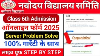 Jawahar Navodaya Form Fill Up 2025  Jnv Class 6 Application Form 2025 Kaise Bhare [upl. by Ellenahc]