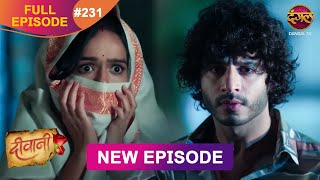 Deewani  New Full Episode 231 HD  11 Dec 2024  NewEpisode  Dangal TV [upl. by Ettenig]