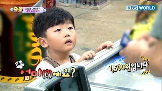 What did Daebak buy with his special allowance The Return of Superman  20171022 [upl. by Odey214]