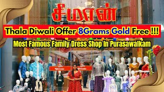 ➡️💥 Free 8 Grams Gold 💥 Best Dress Shop In Purasawalkam  Seeman Textiles  Priya just know fashion [upl. by Clellan]