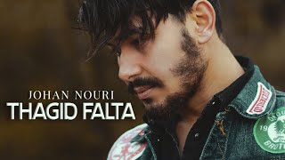 JOHAN NOURI  Taghid Falta  EXCLUSIVE VIDEOCLIP PROD Fattah Amraoui [upl. by Esenahs]