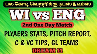 WI 🆚 ENG W 2nd ODI MATCH Dream11 Prediction Tamil  WI vs ENG Today Dream 11 Pitch Report Tamil [upl. by Ayel]