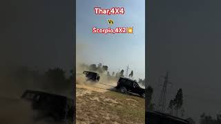 Thar 4x4vs Scorpio 4x2automobile fishingequipment automobile newreel [upl. by Stralka322]