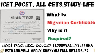 MIGRATION CERTIFICATEICET 2024AP ampTS OTHER STATESUSEFUl MIGRATIONMIGRATION CERTIFICATE [upl. by Mackay]