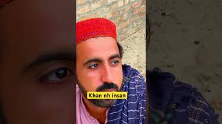 Khan nh insan hamein ek dosrey ka khayal rakhna chahey🤲🙏🥰 jannat viralvideo ytshorts trending [upl. by Ak]