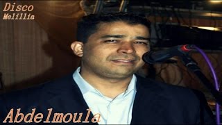 Abdelmoula  Mamach Ghayag  Official Video [upl. by Aihsas468]