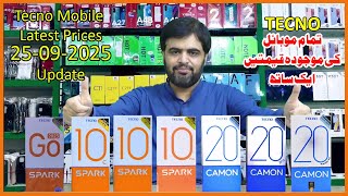 Tecno Mobile Prices in Pakistan 25 September 2023 Update  Tecno Mobile Latest Prices September 2023 [upl. by Joellen898]