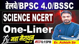 SCIENCE NCERT ONE LINER 5 For रेलवे ALPTECHNTPCRRBJEBPSC 40BSSC By Er Ashish Sir science [upl. by Ilek]