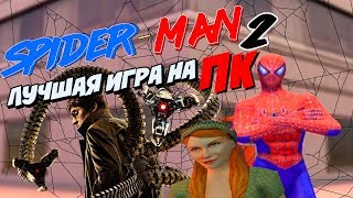 SPIDERMAN 2 И ЛУЧШАЯ ИГРА НА ПК [upl. by Goulden]