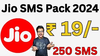 Jio SMS Recharge Plan 2024  Jio sms pack recharge  jio sms recharge pack balance plans [upl. by Llekcm]