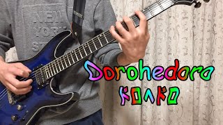 Dorohedoro Anime OP quotWelcome to Chaosquot Guitar Cover [upl. by Annaerda962]