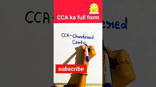 CCA ka Full Form 🤔 CCA ka full form kya hota hai  knowledge learning trending shorts [upl. by Epifano636]