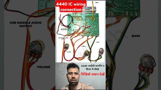 4440 IC wiring4440 amplifier repair song bollywood hindisong youtubeshorts technicalguruji [upl. by Neit]