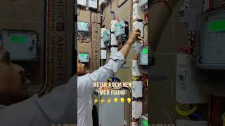 Meter Room New 63amp SP MCB Fixing [upl. by Nelram788]