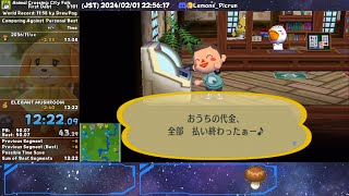 【RTA】街へいこうよどうぶつの森 最初の借金返済 日付バグ有り 1222  Animal Crossing City Folk [upl. by Abbotsen]