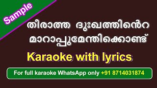 Theeratha dukhathinte marappum karaoke with lyrics [upl. by Maharba]