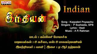 Kappaleri Poyaachu SuththamanaIndianHigh Quality Clear Audio Song [upl. by Elyrad]