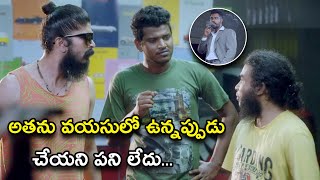 అతను వయసులో ఉన్నప్పుడు చేయని పని  Sarileru Maakevvaru Movie Scenes  Tovino Thomas  Unni Mukundan [upl. by Lrak22]