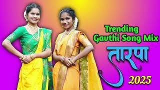 NEW GAVTHI SONG MIX TARPA 💕 ।। R1 MUSICAL DJ PARTY 🎉 ।। Latest Songs ✨ ।। [upl. by Gerson154]