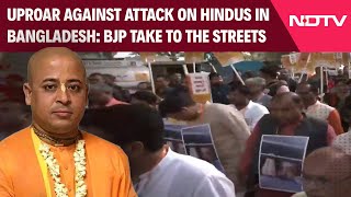 Bangladesh Hindu Priest Arrest  BJP Vs Trinamool Over Arrest Of Hindu Priest In Bangladesh [upl. by Zanlog331]