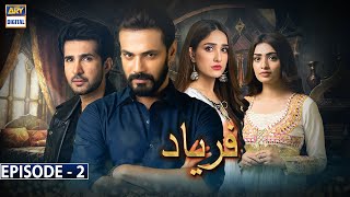 Faryaad Episode 2 Subtitle Eng  5th December 2020  ARY Digital Drama [upl. by Yrrum]