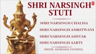 Shri Narsingh Stuti By Anuradha Paudwal I Full Audio Songs Juke Box [upl. by Ronna]