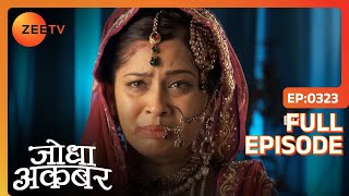 Bakshi पर जुल्म की सजा मिली Shariffudin को  Jodha Akbar  Full Ep 323  ZEE TV [upl. by Papagena122]