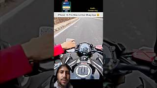 15 pro max chori hua  rider ka phn ke gue scooty chor bikerider jammurider shorts chori [upl. by Heymann]