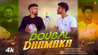 Double Dhamaka  Latest Pahari Song  Goluu Aniket  Video  Himachali Nati  TSMusic Sirmaur [upl. by Summons]