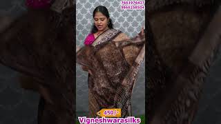 Bathik Design sarees vigneshwarasilks saree sareessarees bathik officewearsarees [upl. by Eirruc]