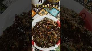 Palakura ulli karam😋Andhra special short tastyrecipe trending [upl. by Nolita]