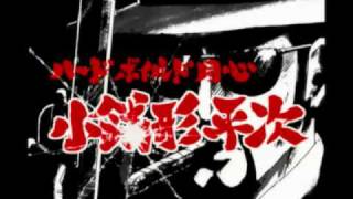 Gintama OST 3  A mans heart is like a boiled egg [upl. by Mcevoy]