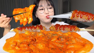 배떡 로제떡볶이 치즈핫도그 꿀조합 먹방🧡ROSE TTEOKBOKKI amp CHEESE CORN DOG MUKBANG ASMR [upl. by Cerys]