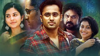 Unni Mukundan Latest Tamil Thriller Movie  Anoop Menon  Shivada Nair  Latest Tamil Dubbed Movie [upl. by Ivon]