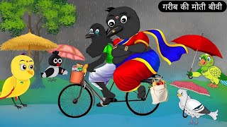 Tony Chidiya  Chidiya Wala Cartoon  Cartoon Kahaniyan  Rano Chidiya Cartoon  Kauwa Aur Tani TV [upl. by Utir]