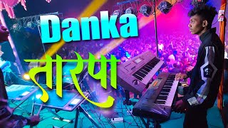 Danka Tarpa New 2024 ✌️ Letest Original  Kunal Dj Musical MH🌀At Shisane Gavdev Show 2023 [upl. by Robb305]