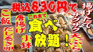 北九州グルメ 安くてうまい！これでやっていけるのか？こっちが心配してしまうｗクレイジーな店！！ [upl. by Elam]