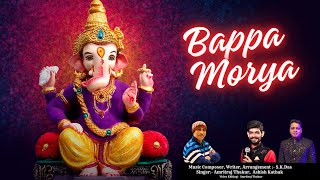 Bappa Morya  Ganpati Song  Ganpati Bhajan  Amritraj Thakur [upl. by Pucida950]