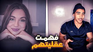 الطريقة التي تعلمت بها اللغة الانجليزية❤️‍🔥 في اخر الفيديو [upl. by Ashraf]