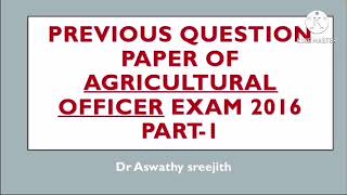 Agricultural officer previous question paper discussion kerala psc by Dr Aswathy sreejith [upl. by Ardyth]