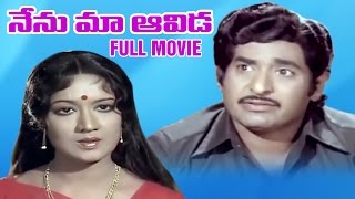 Nenu Maa Avida Telugu Full Movie  Chandra Mohan  Prabha  Giri Babu  Free Movies Online [upl. by Katzir]