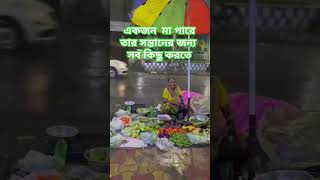 Ma song জীবনের সর্বশ্রেষ্ঠ হলেন মা 🙏🙏🙏🙏🙏🙏🙏 [upl. by Nylassej]