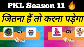 Patna Vs Bengal  Jaipur Vs Gujrat  Pkl Season 11 Highlights [upl. by Earehc834]