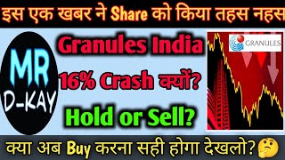 Granules india latest news 🔥 Why Granules india share crash today Granules india share latest news [upl. by Jaynes]