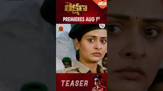 Rakshana Telugu Full Movie Premieres August 1st on ahavideoin  Payal Rajput  PrandeepThakore [upl. by Salokcin]