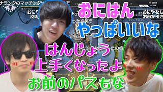 よしなまをきっかけに互いを認め合うおにやとはんじょう【2021年9月7日】 [upl. by Aciram]