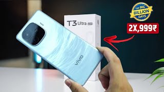 Vivo T3 Ultra 5G🥰 Coming Soon With Crazy Specs🔥 [upl. by Enidaj27]